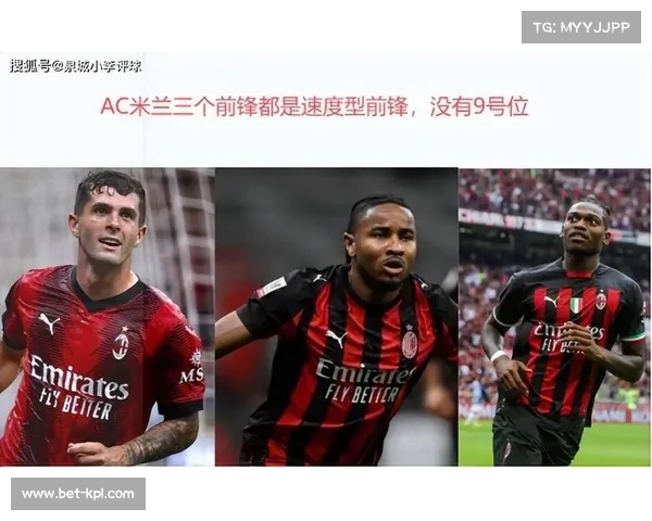 点球争议：菲尔克鲁格罚失关键点球，AC米兰错失扩大比分良机